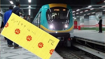 تخفيضات حتى 50% تعرف على أسعار اشتراكات مترو الأنفاق للصحفيين