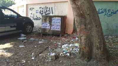 قبل وقوع الكارثة ‎