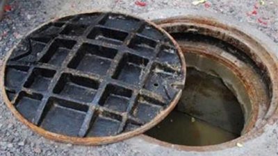 بالوعة الصرف 