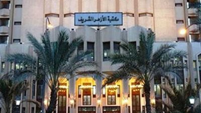 خدمات مرورية لمكتبة الأزهر الشريف