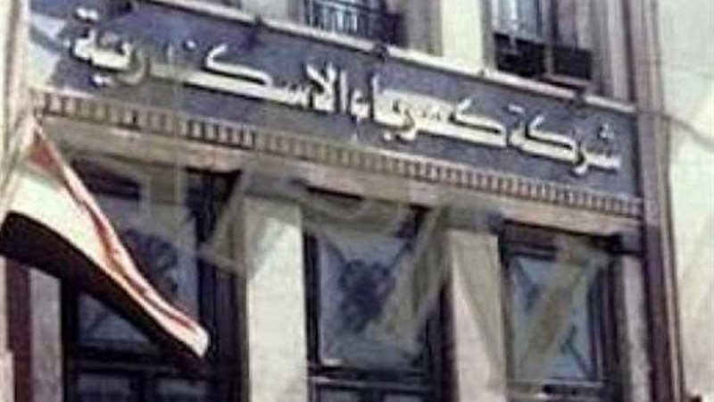 توزيع الكهرباء تنظم