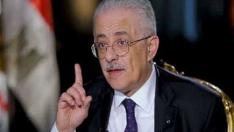 التعليم: تشغيل مدرسة