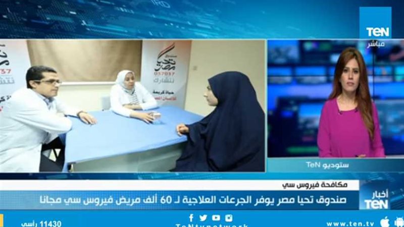 مساهمة صندوق تحيا