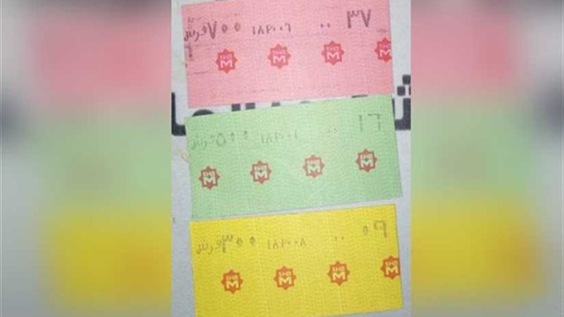 كواليس إلغاء تخفيض