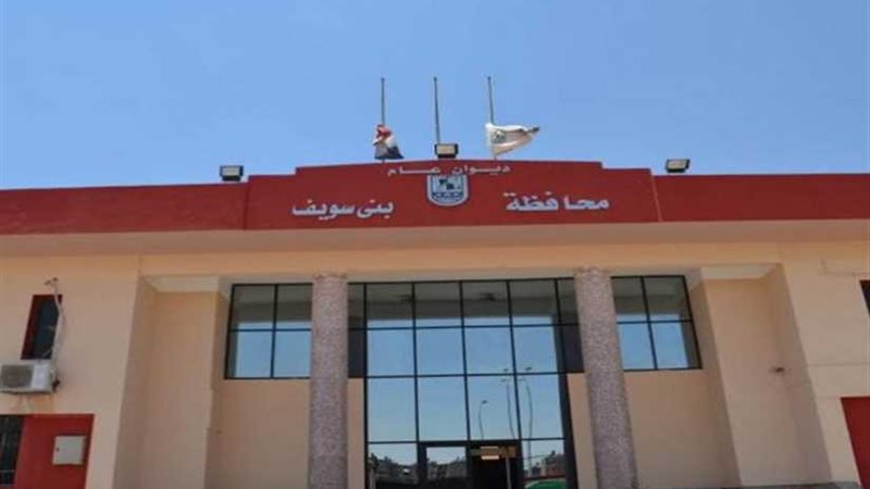 نيابة بني سويف تستمع