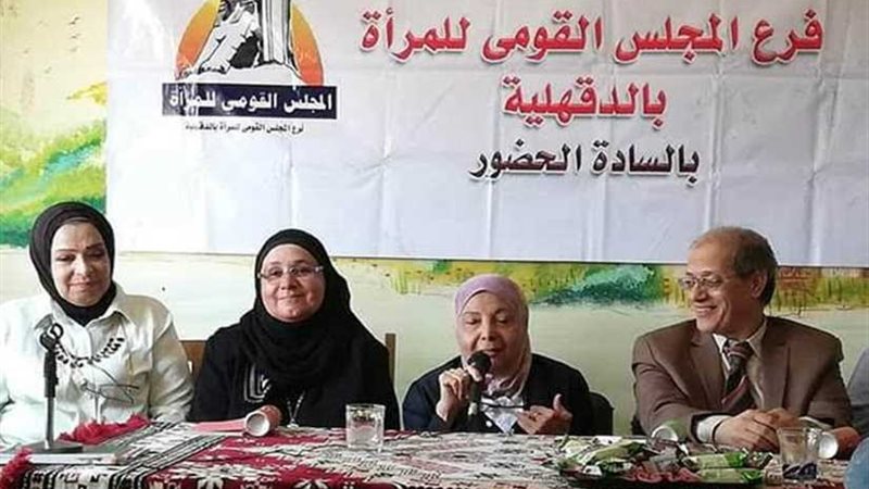 القومي للمرأة يكرم