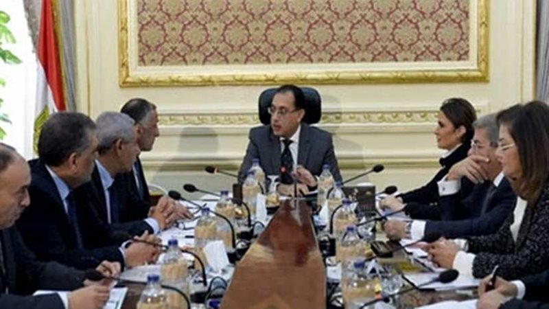 غدًا.. الاجتماع الأسبوعي