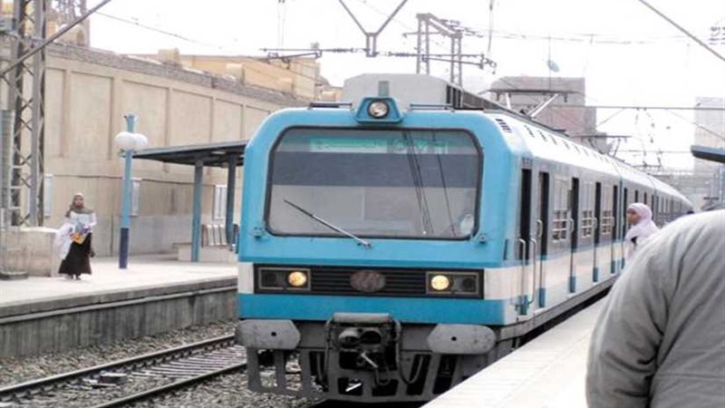 المترو يعلن: استخراج