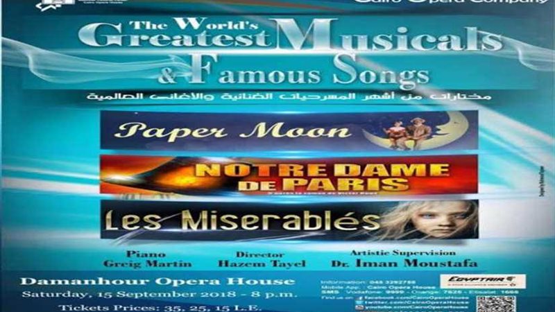 نجوم أوبرا القاهرة