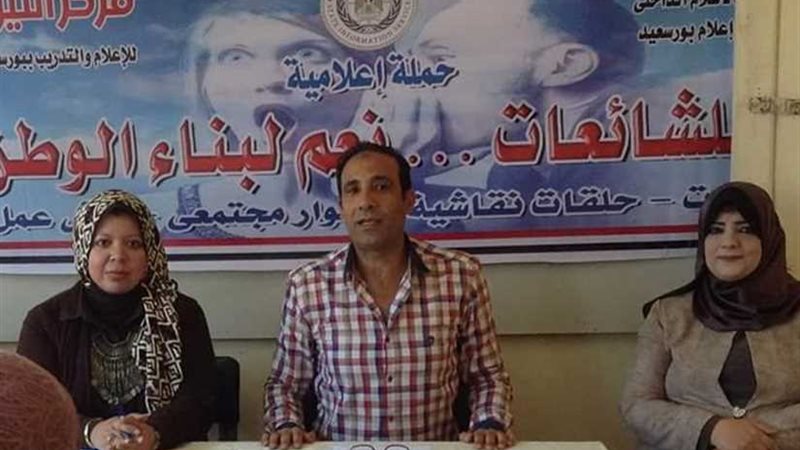 حملة للتوعية بخطورة