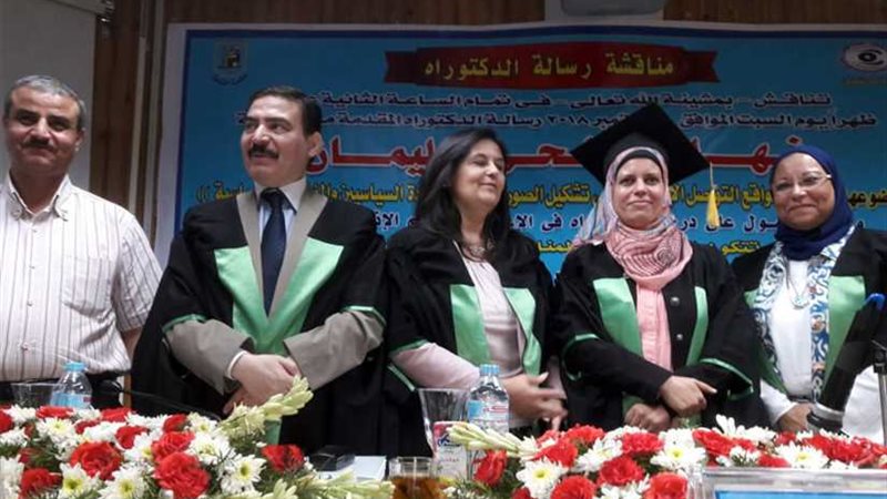 مواقع التواصل وتشكيل