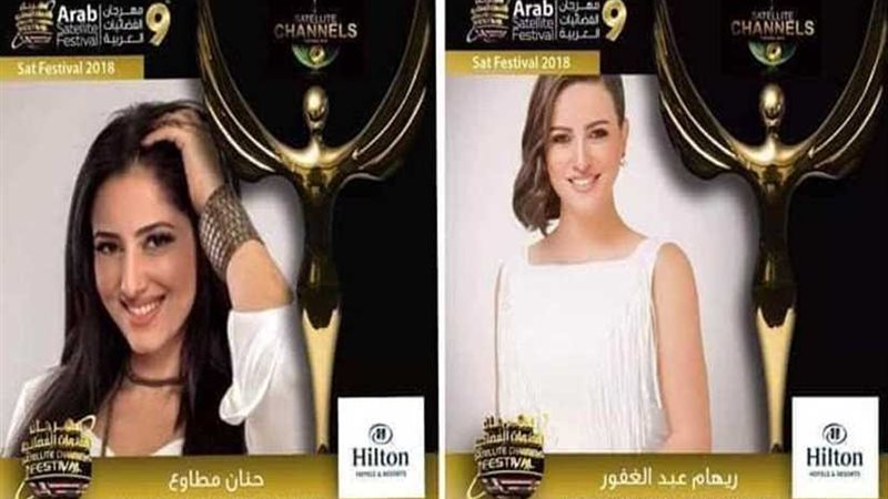 مهرجان الفضائيات