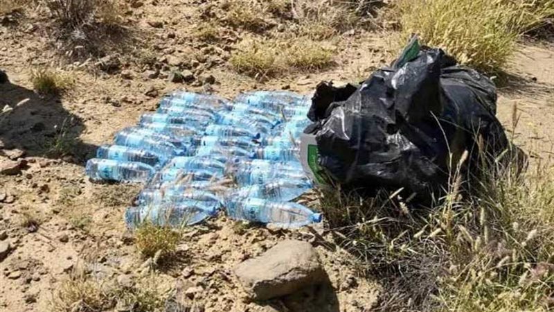 بالصور ..ضبط أكثر