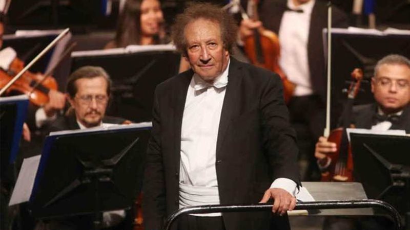 دار الأوبرا تحتفل