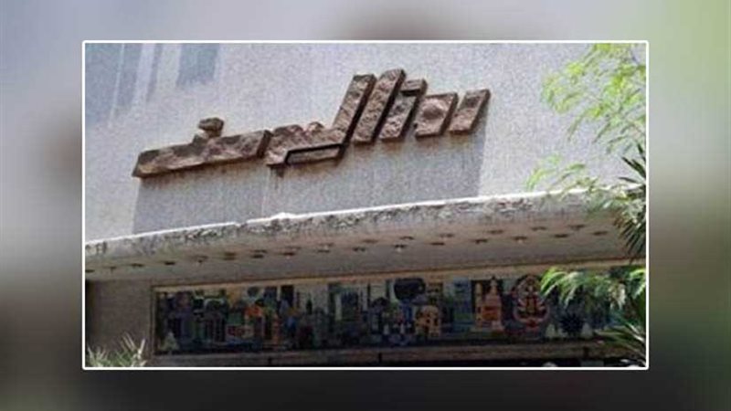 مناقصة عامة لتطوير