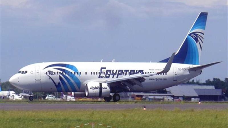 مصر للطيران: واقعة