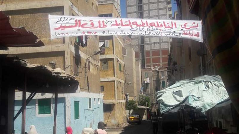 طارق السيد ينظم قافلة