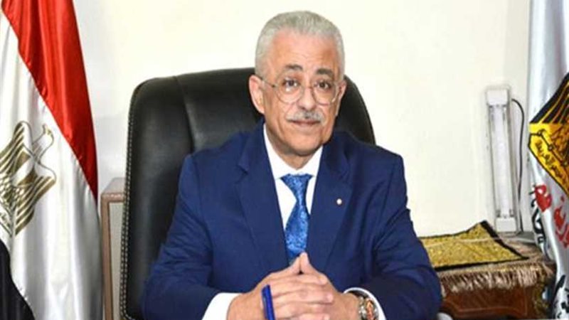 التربية والتعليم