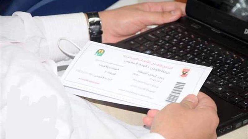 الأهلي يكشف عن موعد