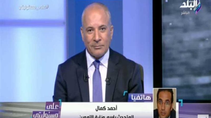 التموين توجه نداء