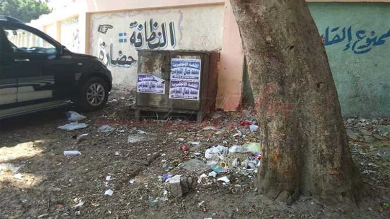 قبل وقوع الكارثة