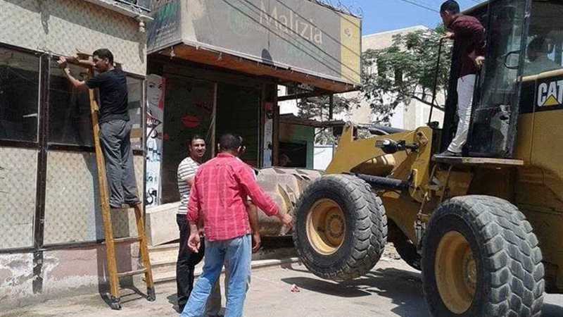 إزالة 70 تعديًا من