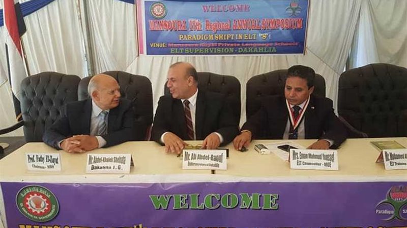 8 محافظات تشارك في