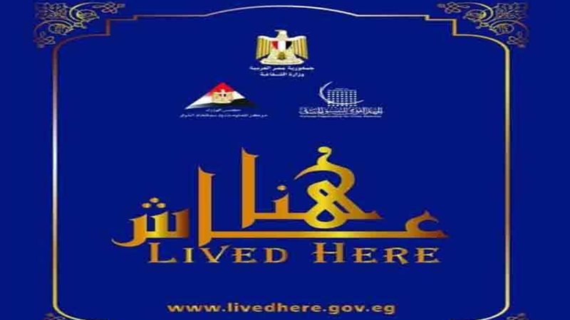 وزيرة الثقافة تعلن