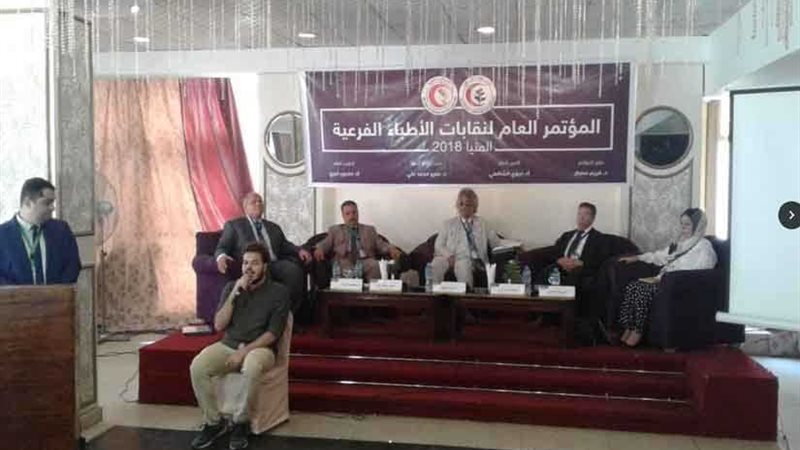 بدء فعاليات المؤتمر