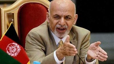 الرئيس الأفغاني: بعض العناصر تحاول تدمير علاقات أفغانستان مع العالم