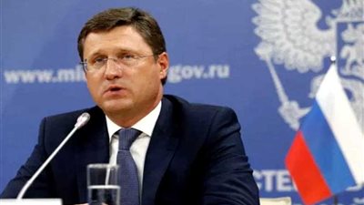 وزير الطاقة الروسي: روسيا لا تتخذ تدابير ضد توريد الغاز الأمريكي إلى الاتحاد الأوروبي