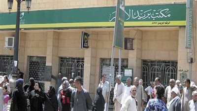 التضامن الاجتماعي:استمرار صرف المعاش بالفيزا بدون توقف