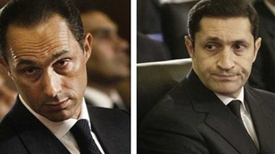 غدًا محاكمة علاء وجمال مبارك في 