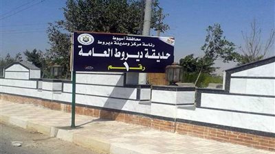 رفع كفاءة وتجهيز 4 حدائق عامة بمركز ديروط وفتحها للجمهور بالمجان.. (صور)