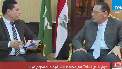 محافظ الشرقية: 