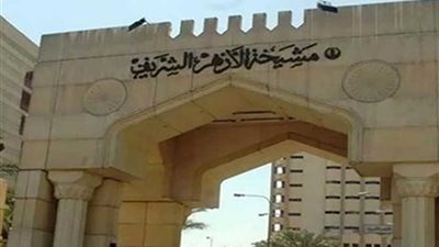 الأزهر يدشن برنامج 