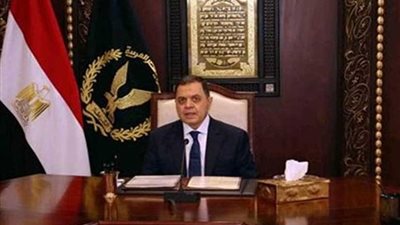 انطلاق فعاليات مؤتمر الداخلية الأول لمكافحة جرائم الهجرة غير الشرعية