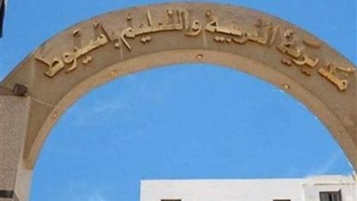 تعليم أسيوط ينهي استعداداته لبدء العام الدراسي الجديد بخطة عمل وضوابط