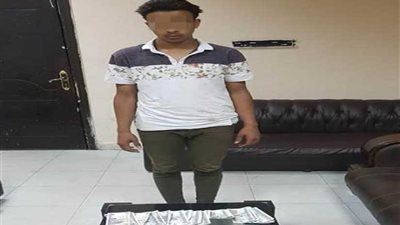 القبض على عاطل يروج العملات المزورة في الأميرية