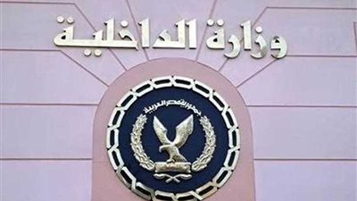 اللواء بركات: نجحنا في تحويل الهجرة غير الشرعية من ظاهرة لمحاولات يائسة