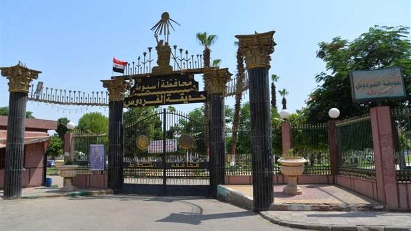 محافظ أسيوط يقرر