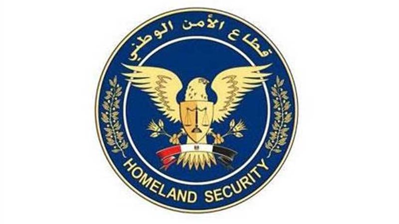 الأمن الوطني يضبط