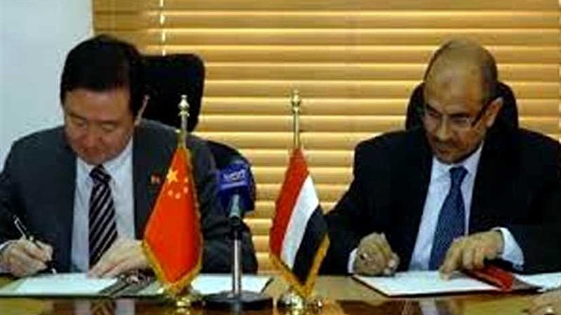 اليمن والصين توقعان