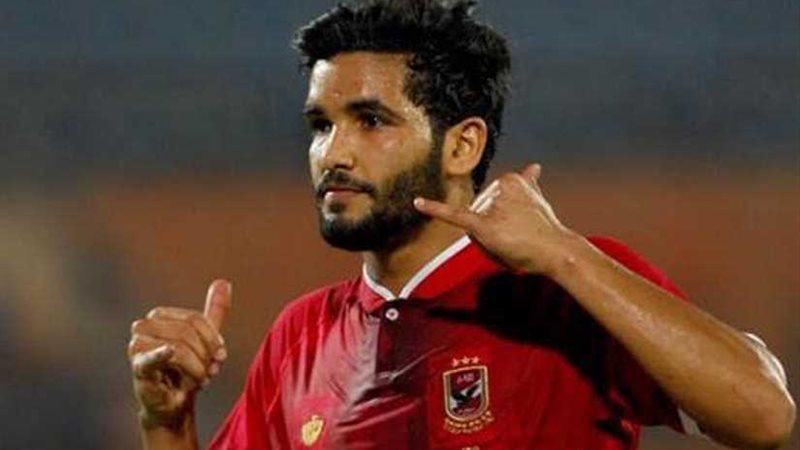 صالح جمعة يغيب عن