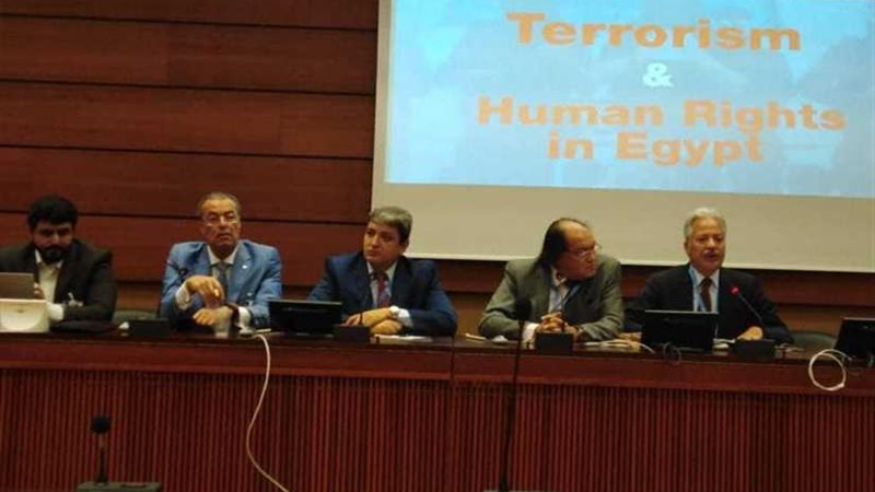 المنظمة المصرية لحقوق