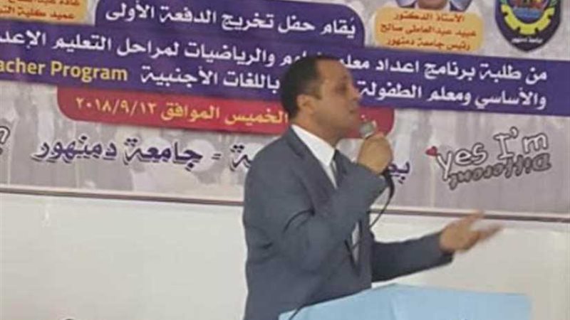 عبيد: برنامج إعداد