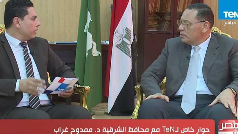 محافظ الشرقية: النظافة