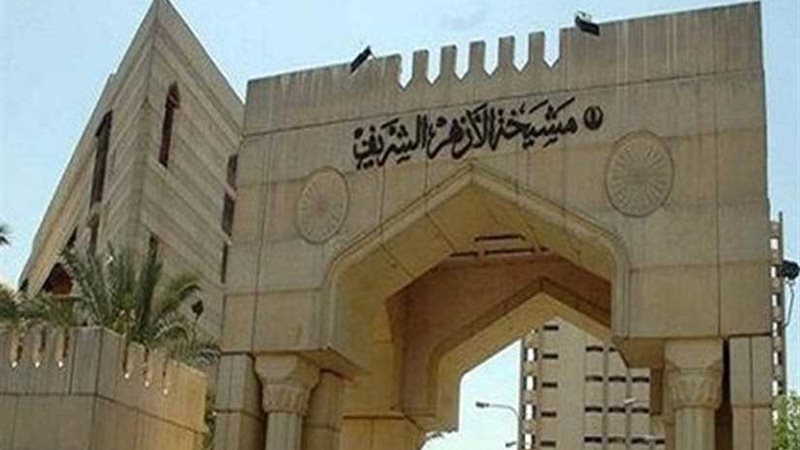 حملة وعاشروهن بالمعروف