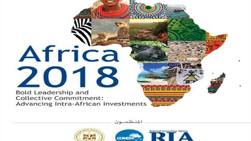 الكوميسا تعقد مؤتمر