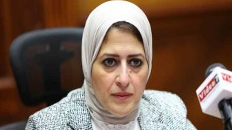 وزيرة الصحة تتوعد